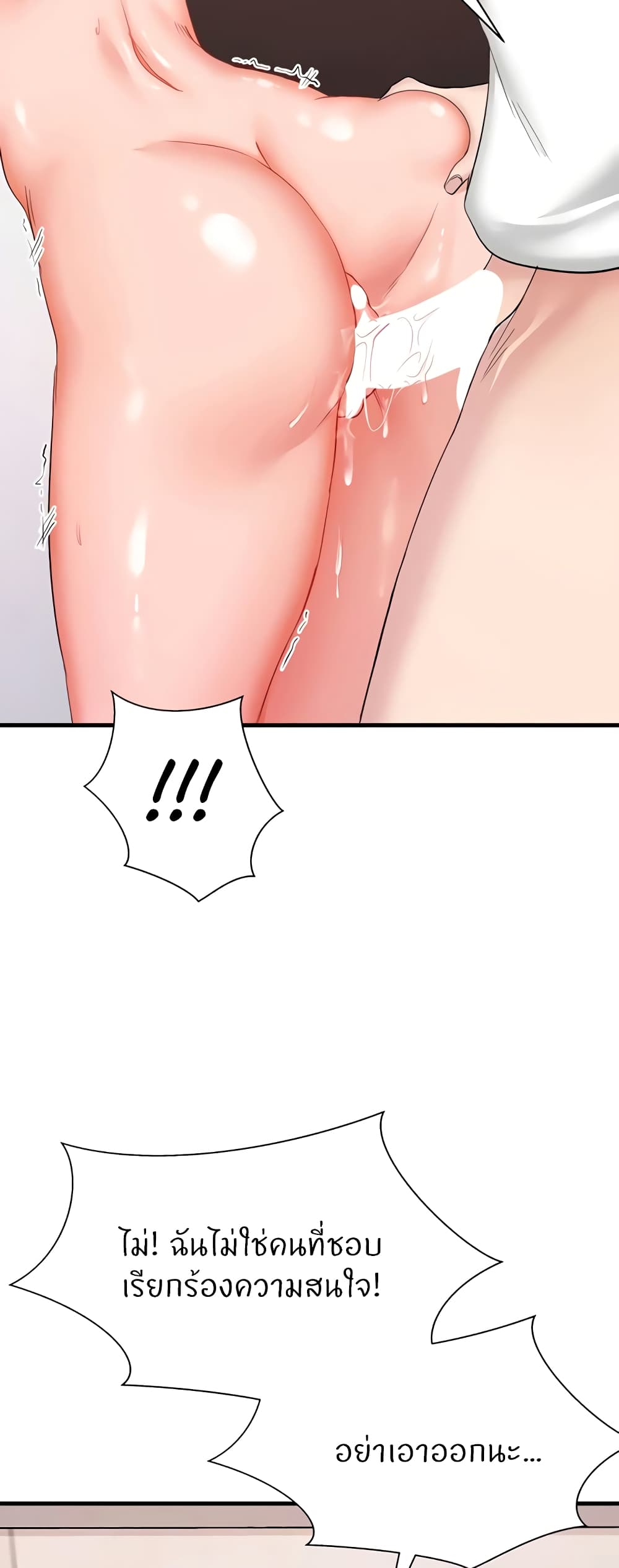 Doujin-Lc- อ่าน โดจิน มังฮวา เกาหลี ญี่ปุ่น จีน แปลไทย Sexual Guidance ตอนที่ 1 2 3 4 5 6 7 8 9 10 11 12 13 14 ฟรี ไม่มีโฆษณา อ่าน โดจิน Manhwa เกาหลี ญี่ปุ่น จีน เรามีครบ คัดมาให้เน้นๆ โดจิน 18+ รับประกันความฟินโดย  Doujin Lc